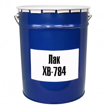 Лак ХВ-784